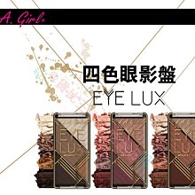 Kate 眼影盤  二手出清 不附刷 二個一起賣 歷史價格詳細信息