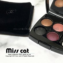CHANEL 香奈兒 四色眼影(2g)-多色可選-國際航空版 歷史價格詳細信息