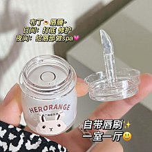 【HERORANGE唇粉霜氣墊】柔霧啞光唇釉不易沾杯掉色偽素顏唇釉 歷史價格詳細信息