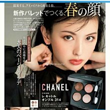 CHANEL 香奈兒 四色眼影(2g)#226-國際航空版【美麗購】 歷史價格詳細信息