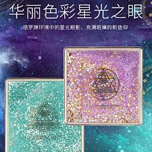 出清(現貨在台)Lime Crime POCKET CANDY PALETTES 口袋糖果眼影盤(黃盤) 歷史價格詳細信息