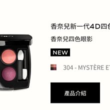 Chanel 全新附盒  領帶- 父親節禮物 歷史價格詳細信息