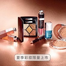 Christian Dior 迪奧  灰藍拉鍊零錢包 卡包  卡夾 精品卡包 簡約 時尚百搭 品牌卡包 配件 皮件 小物 歷史價格詳細信息