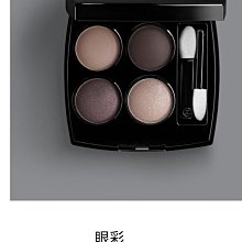 CHANEL 香奈兒 深海精萃卸妝水凝乳(150ml)-國際航空版 歷史價格詳細信息