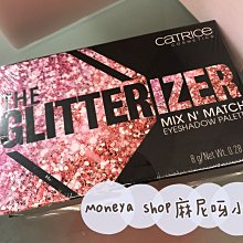 Catrice 卡翠絲 小顏光燦修容餅 9.5g 霧感 高光 小臉修飾 立體 歷史價格詳細信息