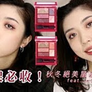 INTEGRATE 櫻特芮 三度漸層光綻眼影盒 Hello Kitty 限定版【watashi+資生堂官方店】 歷史價格詳細信息