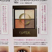 【SUQQU】光源精華妝前新貨組 歷史價格詳細信息