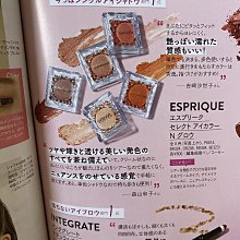 轉賣近全新 THREE 蜜光雙采修容 (雙色腮紅)  03 ROAM FREE 蜜桃恬粉 歷史價格詳細信息