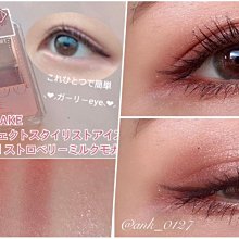 CANMAKE 絕色染眉膏【官方直營 美滿堂Beautyfull】 歷史價格詳細信息