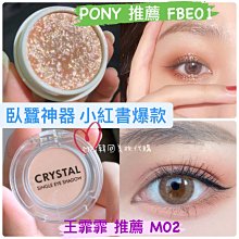 【Holika Holika】臥蠶眼線筆 臥蠶 眼線液 0.5g(臥蠶 修飾 輪廓筆 眼線筆 眼線) 歷史價格詳細信息
