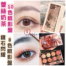 韓國CLIO Kill Cover Mesh Glow Cushion微霧光粉色方塊光澤氣墊 一盒兩蕊 歷史價格詳細信息