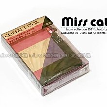 『Miss Cat 貓小姐』＊KANEBO 佳麗寶國際櫃 LUNASOL 晶巧柔紗唇釉4.1g EX-01 EX-02 歷史價格詳細信息