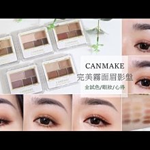 轉賣近全新 THREE 蜜光雙采修容 (雙色腮紅)  03 ROAM FREE 蜜桃恬粉 歷史價格詳細信息