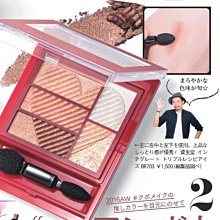 轉賣近全新 THREE 蜜光雙采修容 (雙色腮紅)  03 ROAM FREE 蜜桃恬粉 歷史價格詳細信息