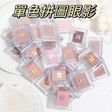 ☆mini韓國美妝代購☆ Etude house 愛麗小屋 格紋派對柔粉腮紅 打亮餅 winter checkered 歷史價格詳細信息