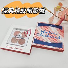 ☆mini韓國美妝代購☆ Etude house 愛麗小屋 格紋派對柔粉腮紅 打亮餅 winter checkered 歷史價格詳細信息