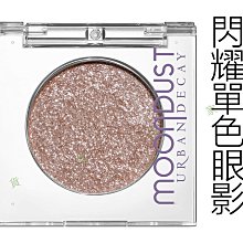 臥蠶筆單色腮紅 腮紅 百變腮紅 自然腮紅眼線液筆 臥蠶筆 眼線液筆 眼瞼下 不暈染 眼線 眼線筆 內眼瞼 化妝品【C1】 歷史價格詳細信息