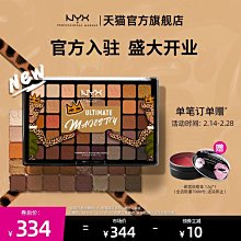 【眼部彩妝】彩色眼影 多色眼影盤 Misslara十六色眼影 眼影盤 啞光珠光 歐美彩妝眼影 初學者必入防水易上色不脫色【小妮子美妝】 歷史價格詳細信息