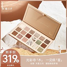 新店促銷彩妝特價 Charlotte Tilbure/CT四色眼影supersonic girl修飾輪廓 歷史價格詳細信息