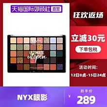 【眼部彩妝】彩色眼影 多色眼影盤 Misslara十六色眼影 眼影盤 啞光珠光 歐美彩妝眼影 初學者必入防水易上色不脫色【小妮子美妝】 歷史價格詳細信息