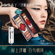 花西子彩妝13件套新手小白入門化妝品全套旗艦店禮盒套組 歷史價格詳細信息