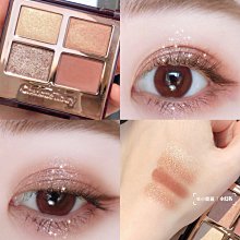 新店促銷彩妝特價 Charlotte Tilbure/CT四色眼影supersonic girl修飾輪廓 歷史價格詳細信息