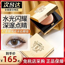 【Bobbi Brown 芭比波朗】金緻美肌粉-精巧版3g(五花肉打亮迷你版) 歷史價格詳細信息