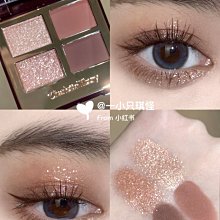 新店促銷彩妝特價 Charlotte Tilbure/CT四色眼影supersonic girl修飾輪廓 歷史價格詳細信息