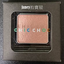 CHIC CHOC 輕質極細眼線筆 0.1g(4色任選) 歷史價格詳細信息