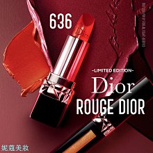 【妮蔻美妝】COSME DECORTE 黛珂 超微導全能修護精粹75ml 歷史價格詳細信息