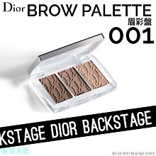 【妮蔻美妝】COSME DECORTE 黛珂 超微導全能修護精粹75ml 歷史價格詳細信息