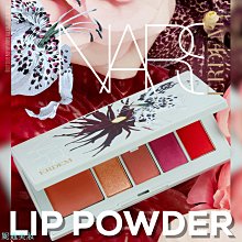 妮蔻美妝【新品現貨】 NARS Summer Fire 星燦唇蜜 Lip Cover 歷史價格詳細信息