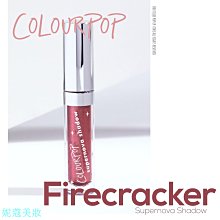 妮蔻美妝【現貨】Colourpop - Slide染唇系液態唇彩 Ultra Blotted Lip 歷史價格詳細信息