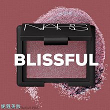 【妮蔻美妝】SHISEIDO 資生堂 全效抗痕緊顏白金霜 15ml 單瓶430元 歷史價格詳細信息