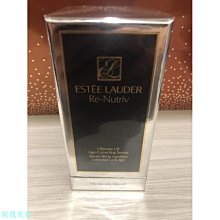 【妮蔻美妝】COSME DECORTE 黛珂 超微導全能修護精粹75ml 歷史價格詳細信息