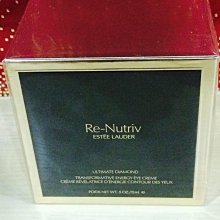 【美妝】Estee Lauder 雅詩蘭黛智妍緊塑煥白精華霜75ml 白膠原面霜抗衰緊致提亮保濕現貨 歷史價格詳細信息