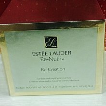 【美妝】Estee Lauder 雅詩蘭黛智妍緊塑煥白精華霜75ml 白膠原面霜抗衰緊致提亮保濕現貨 歷史價格詳細信息