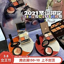 【SUQQU】2022晶采艷澤粉底組(2色任選) 歷史價格詳細信息