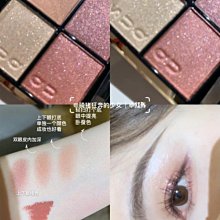 【現貨】新款四色眼影盤珠光啞光牛郎平替大地色亮晶晶清透烏龍碎鉆眼妝【米思商店】 歷史價格詳細信息