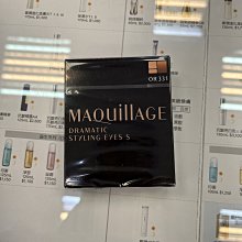 日本資生堂心機粉餅星魅輕羽maquillage控油定妝持久遮瑕幹濕兩用 歷史價格詳細信息