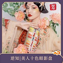 【促銷】閃易智能護眼儀充電眼保儀氣壓熱敷眼部按摩器眼睛護理按摩器 歷史價格詳細信息