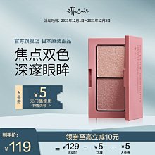 艾杜紗 活動搭贈 美妝蛋+專屬收納殼 美妝蛋收納盒(含美妝蛋1入)【????潤娥愛SHOPPING????】 歷史價格詳細信息