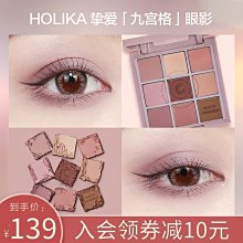 新店促銷彩妝特價 Charlotte Tilbure/CT四色眼影supersonic girl修飾輪廓 歷史價格詳細信息