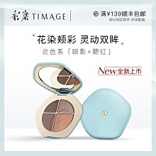 新店促銷彩妝特價 Charlotte Tilbure/CT四色眼影supersonic girl修飾輪廓 歷史價格詳細信息