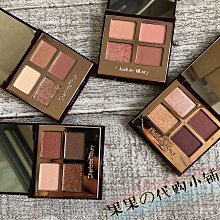 新店促銷彩妝特價 Charlotte Tilbure/CT四色眼影supersonic girl修飾輪廓 歷史價格詳細信息