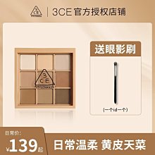 新店促銷彩妝特價 Charlotte Tilbure/CT四色眼影supersonic girl修飾輪廓 歷史價格詳細信息