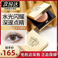 【Bobbi Brown 芭比波朗】金緻美肌粉-精巧版3g(五花肉打亮迷你版) 歷史價格詳細信息
