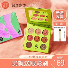 美康粉黛金風玉露  30g妝前乳打底素顏遮瑕 歷史價格詳細信息