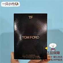 TOM FORD 雙色鏡片 太陽眼鏡(金色)TF651 歷史價格詳細信息