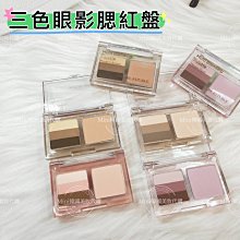 ☆mini韓國美妝代購☆ Etude house 愛麗小屋 格紋派對柔粉腮紅 打亮餅 winter checkered 歷史價格詳細信息